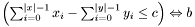 $\left(\sum_{i=0}^{|x|-1}x_i-\sum_{i=0}^{|y|-1}y_i\leq c\right)\Leftrightarrow b$